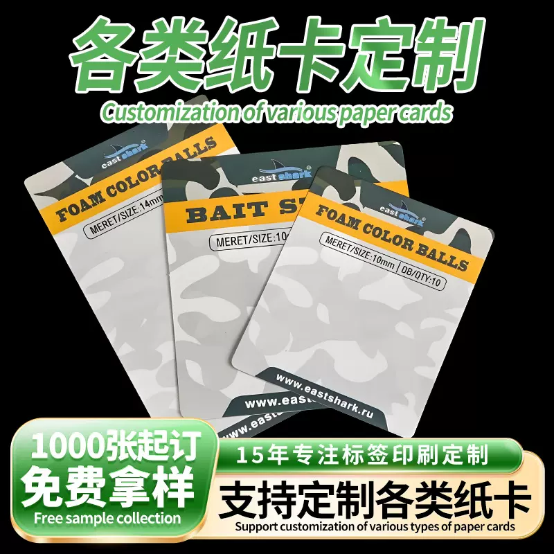 售后卡明信片对折卡片印刷厂高级感电商感谢卡烫金祝福纸卡定制