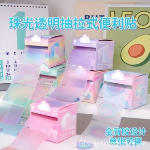 Transparent Pearlescent Pull-out Post-it Notes Morandi Index Sticker Student Notes Sticker Sticker Sticker Sticker Sticker Sticker Sticker