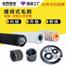 缠绕式毛刷批发无轴带轴弹簧刷辊清洗手工外绕内旋侧清洁刷