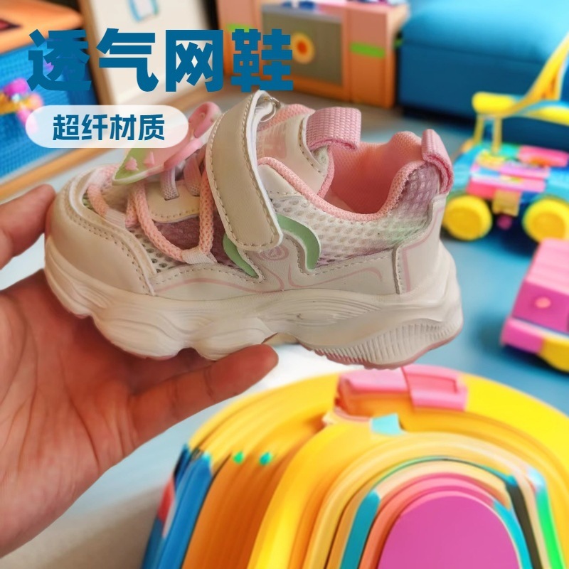 儿童跑步鞋2025夏季新款男女童运动鞋透气休闲网面板鞋宝宝鞋子单|undefined