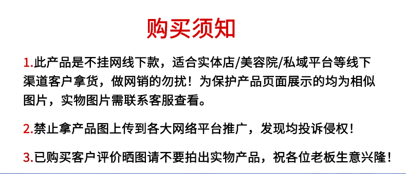 面膜正品