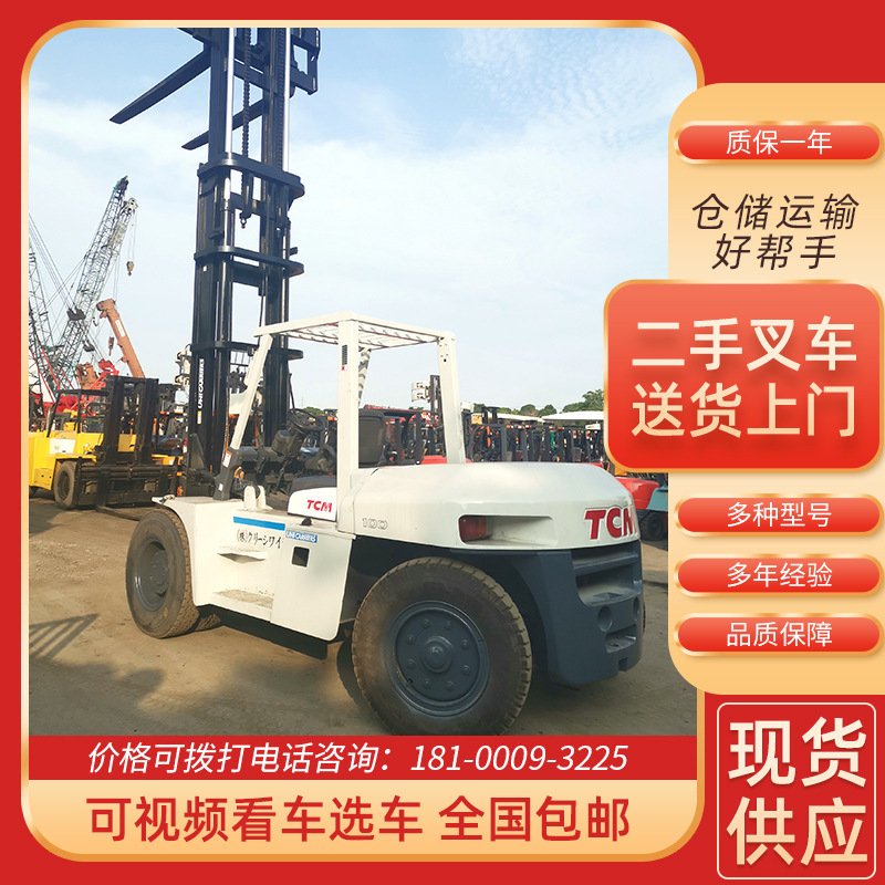TCM3吨叉车 柴油叉车合力TCM FD30 Forklift