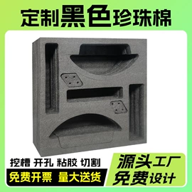 纸箱;EPE珍珠棉;气垫膜气泡膜
