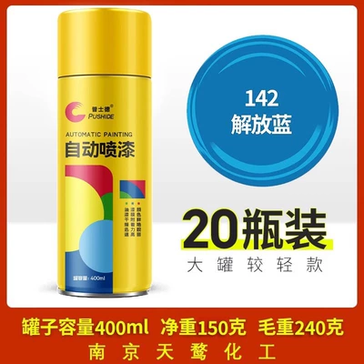 graffiti black and white paint – Avtomobil boyası - 400ml-self-painted-free-blue-20-bottles-400mlbottle