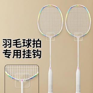 2025 Hanging Badminton Racket Rack Wall Hanging Racket Rack Equipment Protection Placing Rack Display Tennis Racket Hook