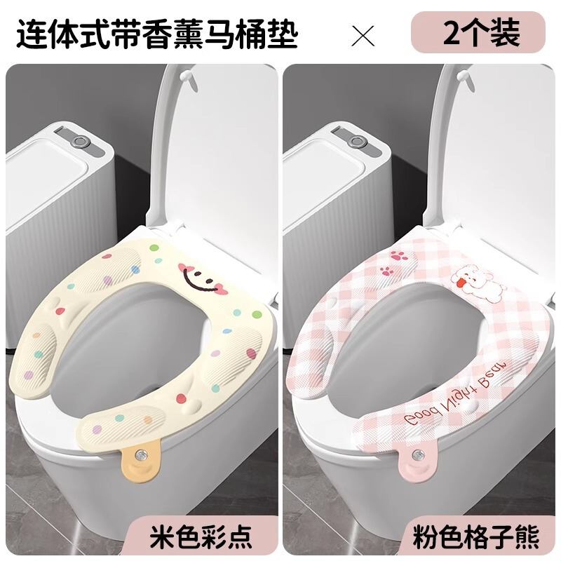 オールシーズン対応のトイレマット、家庭用トイレ防水シートクッション、トイレステッカー、アロマテラピー粘着便座パッキン付き|undefined
