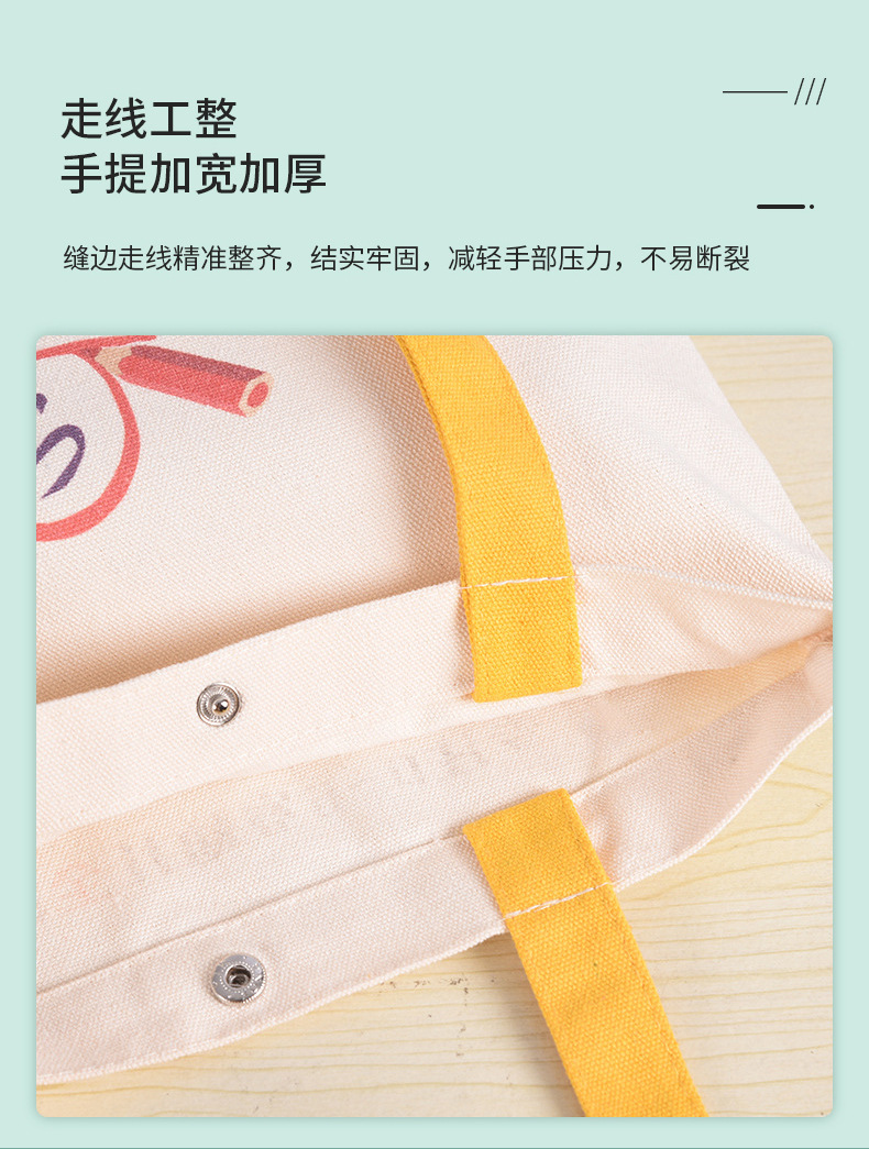 帆布袋详情_13.jpg