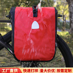 自転車防水パニアバッグ、後部座席バッグ、乾湿分離ツールバッグ、クロスボディショルダーメンズラックバッグ、写真でカスタマイズ