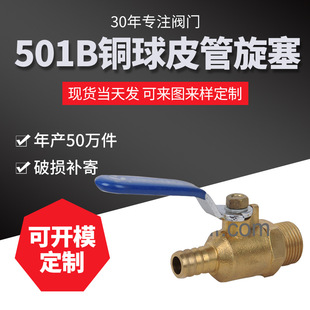 ����501B �~��оƤ������ �S�~�o��ʽ�����yֱͨʽ�����y