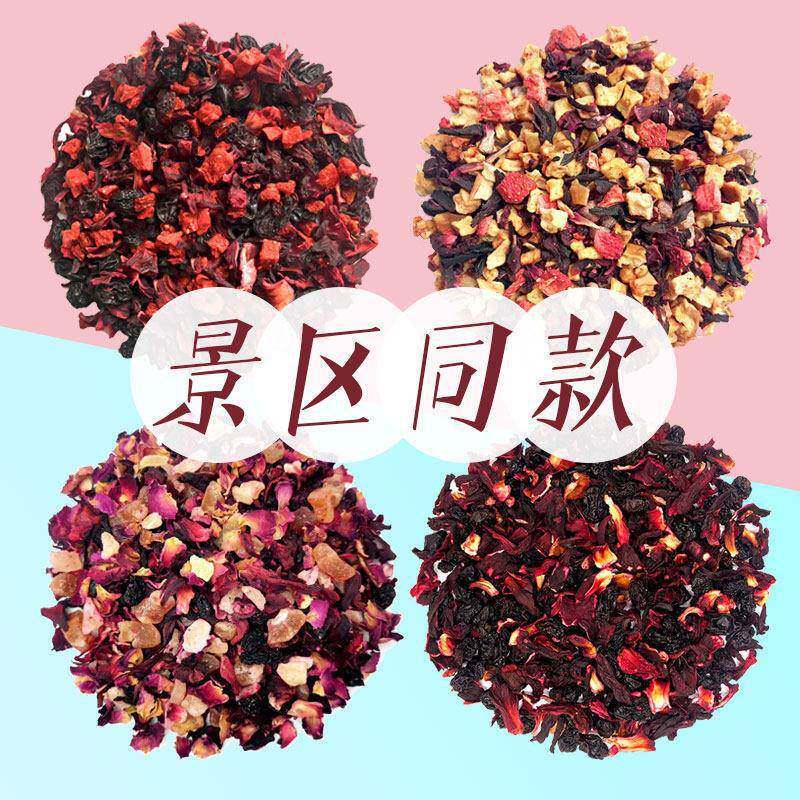 Scenic Area Fruit Tea with Rum, Raspberry Flower Tea, 5g Cherry Rose Blueberry Berry Tea, Xiamen Fruit Tea Scenic Area Fruit Tea with Rum, Raspberry Flower Tea, 5g Cherry Rose Blueberry Berry Tea, Xiamen Fruit Tea