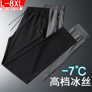 High-grade Ice Silk Pants Men's Elastic Casual Pants Men's Summer Men's Loose Sports Pants Thin Straight Pants