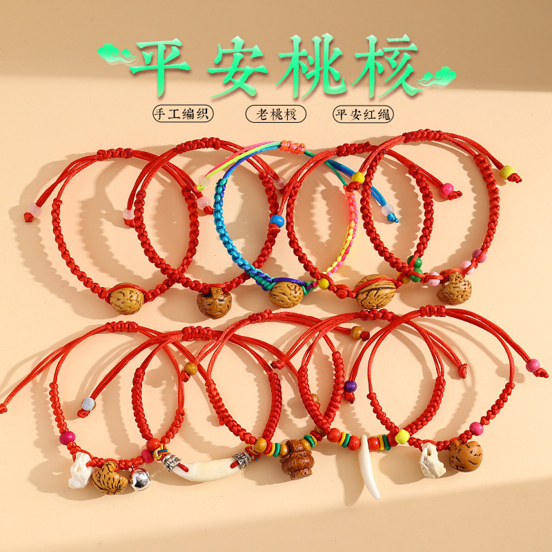 Hand-Woven Natural Peach Core Red Rope Bracelet for Kidsren and Babies, Anti-Frightening Peach Blue Bracelet Gift