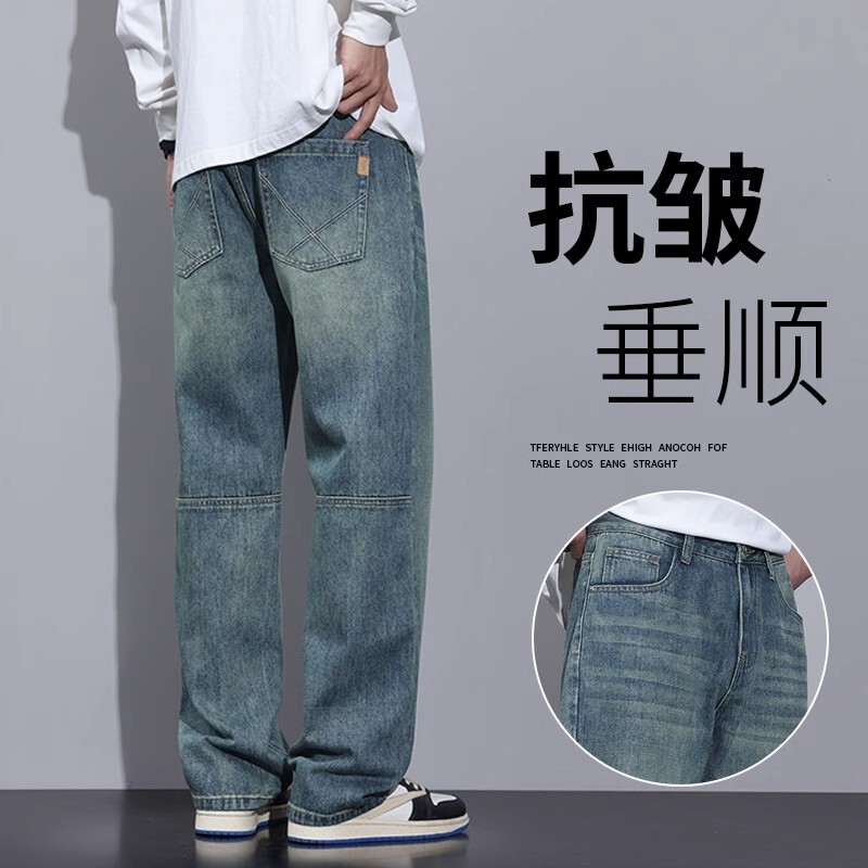 American Style Retro Jeans Men's Trendy Brand Loose Straight Spring and Autumn New High Street Washed Casual Wide Leg Long Pants American Style Retro Jeans Men's Trendy Brand Loose Straight Spring and Autumn New High Street Washed Casual Wide Leg Long Pants
