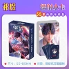 Qi Yu