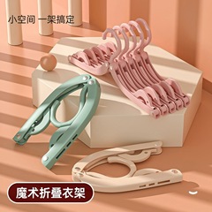 折叠衣架户外便携出差旅行折叠衣架学生宿舍晾晒多功能内衣袜子架