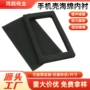 缓冲防火减震eva内衬