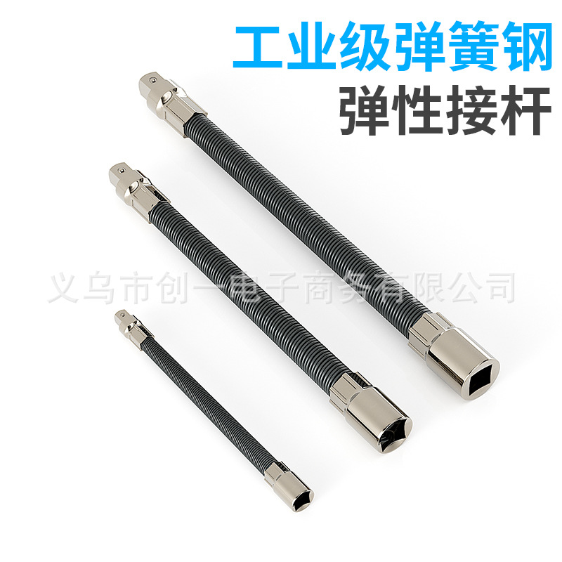 Varilla elástica suave 1/4 1/2 3/8 varilla de extensión manga primavera varilla larga llave eléctrica conexión universal eje flexible varilla de flexión