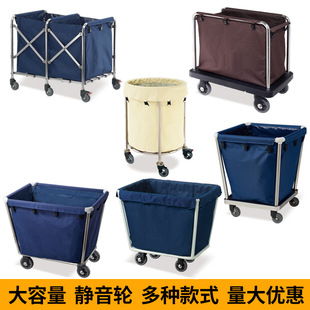 Conical Linen Cart Hotel Room Collection Service Cart Thickened Stainless Steel Dirty Linen Recycling Cart