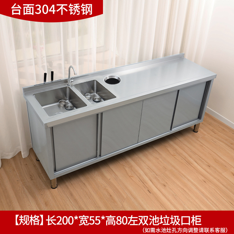 304 acero inoxidable piscina lavabo mesa de operación mesa de almacenamiento integral lavabo cocina gabinete doméstico comercial