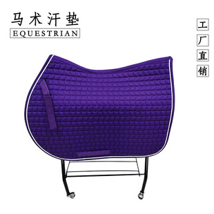 Pure Cotton Breathable Sweat Absorbing Saddle Mat Equestrian Competition Comprehensive Sweat Drawer Anti-Slip Sweat Wicking Stones Factory