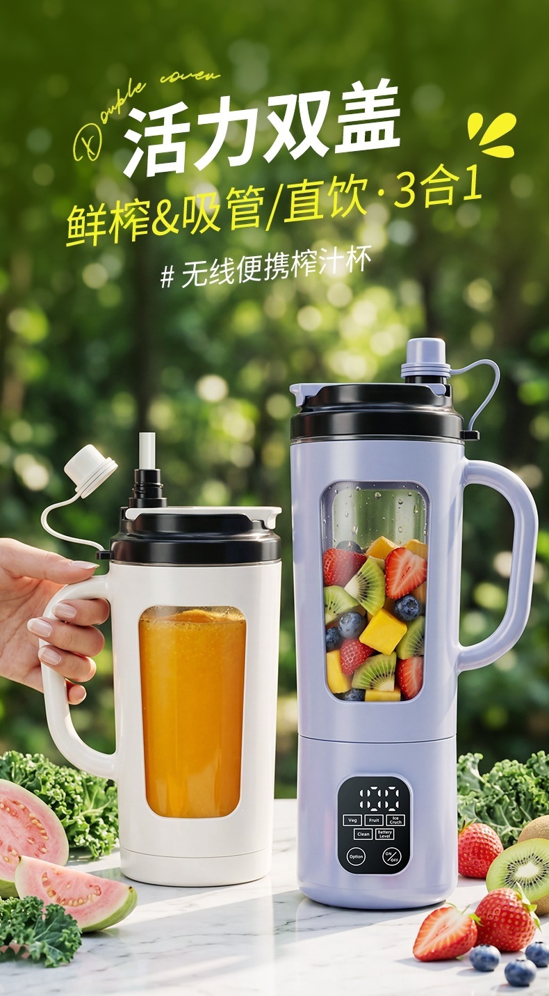 Cross-border New USB Charging Portable Juice Maker 8-Blade Household Ice Crushing Juicer Cup with Touch Screen Digital Display