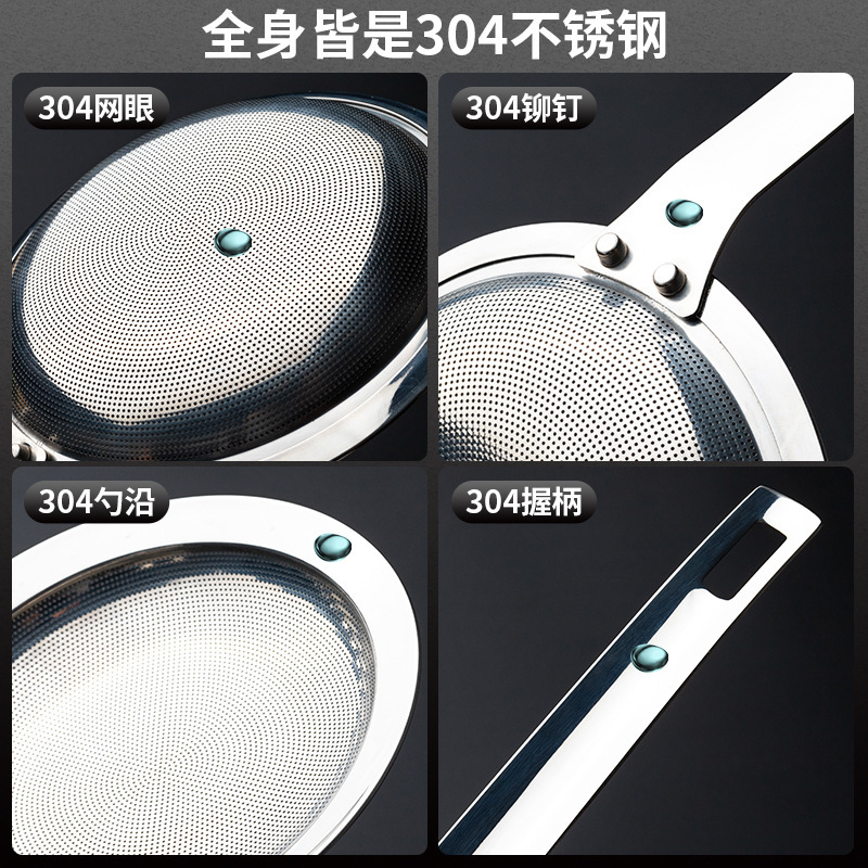 Filtro de aceite cuchara hogar dumpling 304 espuma pequeña cocina malla grande artefacto de aislamiento de aceite fideos de acero inoxidable dumpling colador Acero inoxidable batir