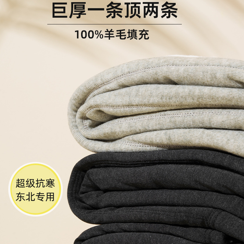 加工されたカスタムウールパンツメンズサーマルパンツ厚みのあるベルベット中高年カシミア冬東北極厚綿パンツ|undefined