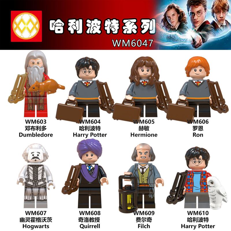 WM6047 Movie Series Children's Assembled Brick Figures Toys Mixed Batch WM603-610 WM6047 Movie Series Children's Assembled Brick Figures Toys Mixed Batch WM603-610
