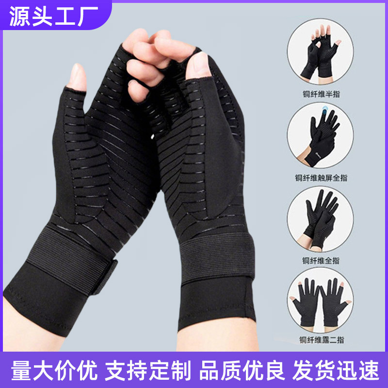 Cross-Border Spot Copper Fiber Pressure Half-Finger Gloves for Outdoor Sports Training with Silicone Non-Slip Straps Cycling Gloves
