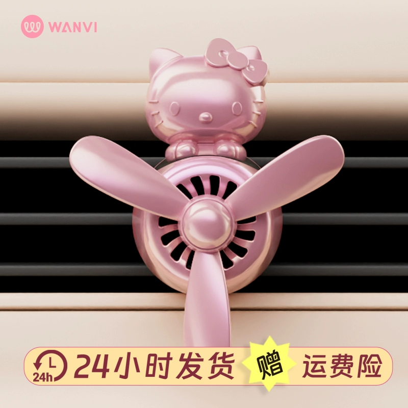 Hello Kitty, aromatherapy, airplane strongly flavoured, decorations, new collection