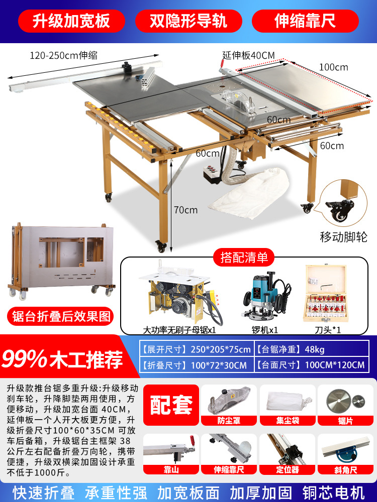 넓어진 조리대 정밀 모델 + 브러시리스 먼지 없는 이중 톱 + 공 기계 + 커터 헤드