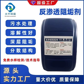 净水絮凝剂;氯化物;柠檬酸