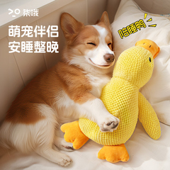 犬のおもちゃ、退屈解消グッズ、ペットの子犬のぬいぐるみ、大型犬の自己刺激音、歯ぎしり、噛みつきにくい犬用品