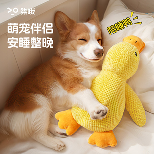 Dog toys to relieve boredom artifact pet puppy plush doll big dog self-hi sound grinding teeth bite resistant dog supplies