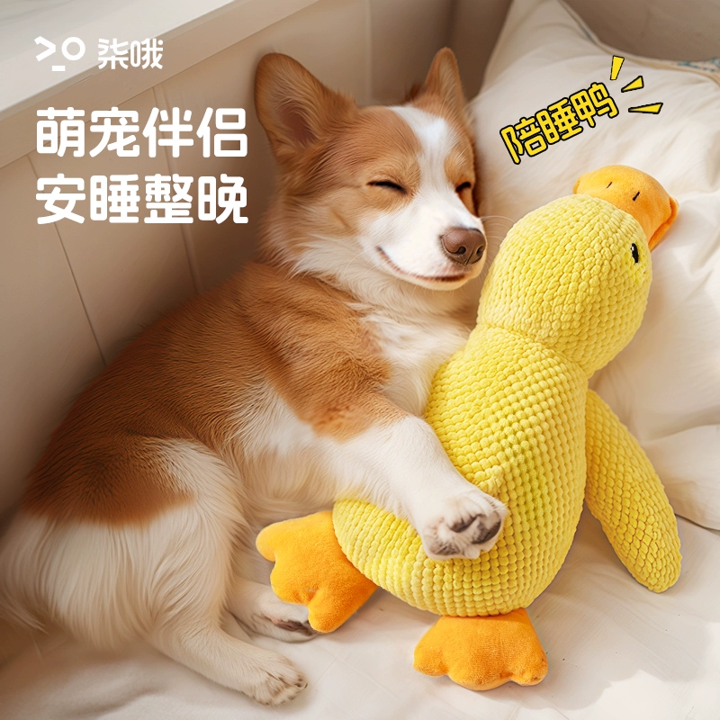 Игрушка для собак, гаджет для снятия скуки, плюшевая кукла для щенков, средства для самостоятельного развлечения для больших собак, издающие звуки, устойчивые к жеванию товары для собак.