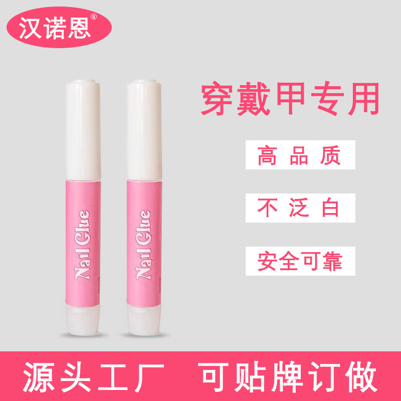 Factory direct wear nail glue nail 2g nail drill stick nail fake nail cross-border small round bottle dry glue