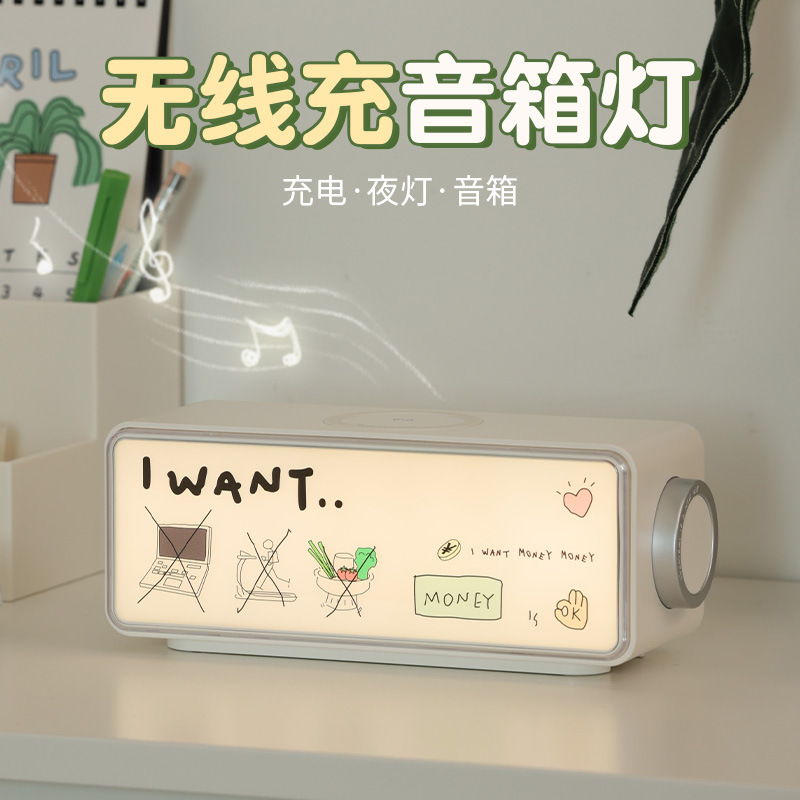 F 05画境夜灯スピーカー無線充電白騒音照明画デスクトップbluetooth小音響2024新製品|undefined