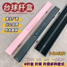 Ʒ��ֱ�Nϵ�������ײ�ռ{���wһ�w�๦��̨��U���U���UͲ�U��