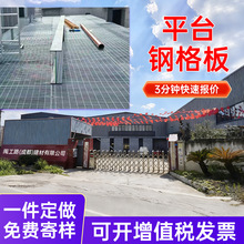 ���Ɵ���\䓸�Ű��������̤�������z��ͨ���ߵ�ƽ̨�W��Ű�