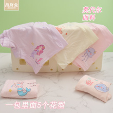 �в���Ī�����޶�ͯ�ڿ�Ů�д�ͯƽ��СŮ����ͨ�ڿ�1-12���ļ�