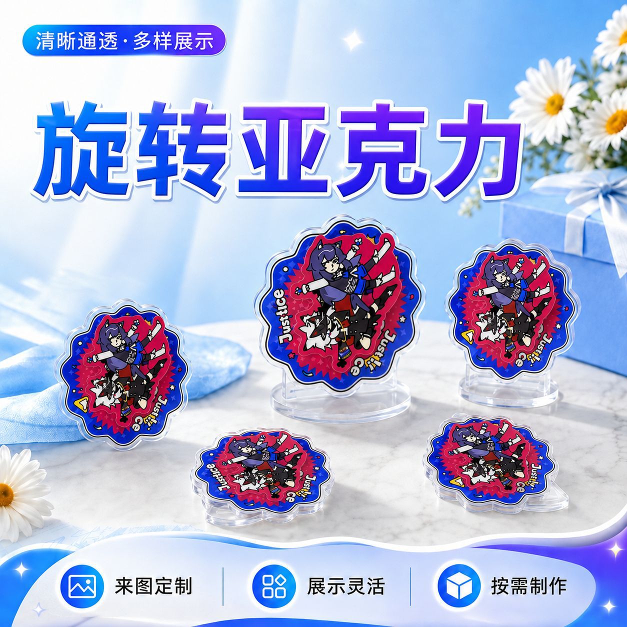 Irregular-shaped lace acrylic rotating stand, multi-layered anime-themed decorative piece, cartoon desktop display stand