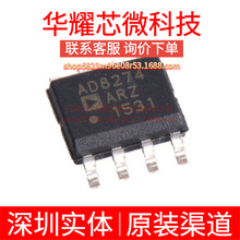 AD8274ARZ ȫ��ԭ�b ���bSOP-8 ����\��Ŵ���