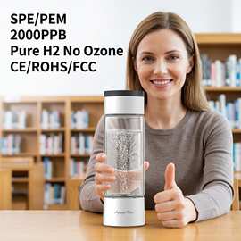 源头工厂富氢水杯居家电解能量制氢7.83低频水素杯高浓度氢氧分离