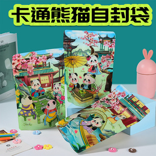 ����ʽ��ͨ��؈���b���ɐ�ĥɰ�ܷ��_���������Թ�С��ʳ�Է��