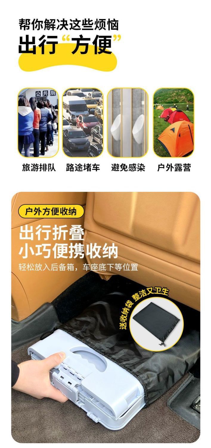 Factory stock outdoor portable folding toilet for self-driving trips, suitable for car and home use, emergency mobile toilet, odor-proof and heavy-duty