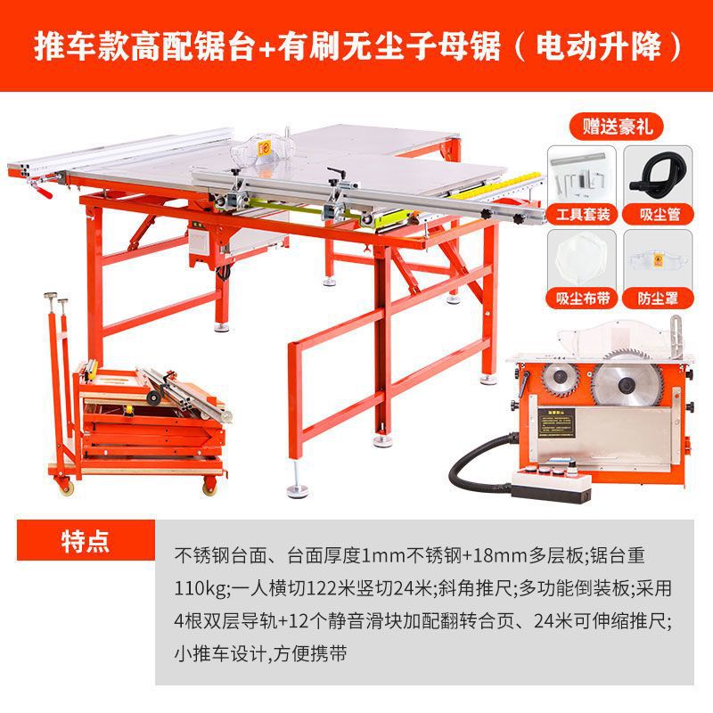 원형 로드 트랙 - [표준 구성] 브러시 전기(가정 장식용으로 매우 비용 효율적)