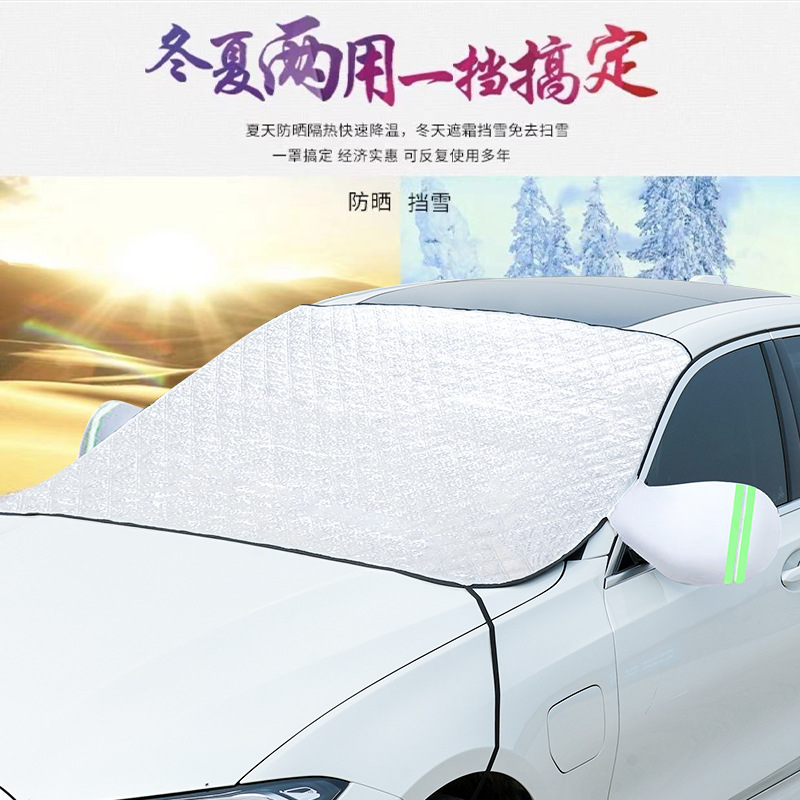 Car Winter Snow Cover, Windshield Frost and Snow Protection Cover, Car Cover, Winter Car Cover, Temu, Amazon, Ebay