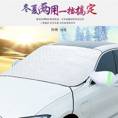 Car snow shield Frost and Snow Protection Cover