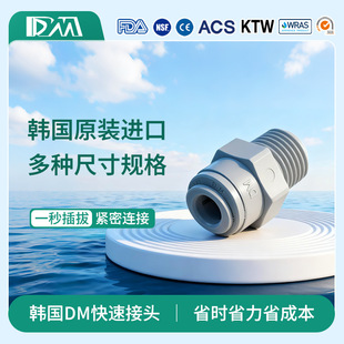 �n��DM���ٽ��^����ֱ�� 2��3��4�ֽӃ�ˮ����ˮ�C���șCơ�ƙC