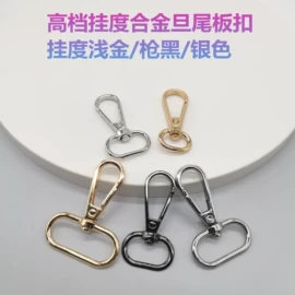 服饰箱包五金;饰品配件;挂饰挂件